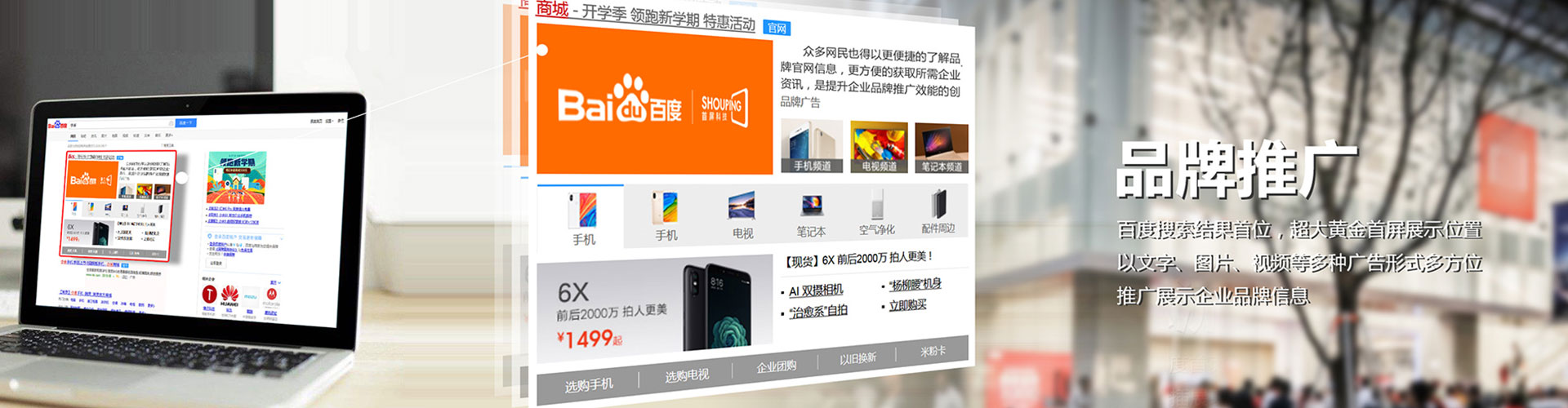 莱州朋友圈信息流